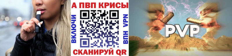 Продажа наркотиков Петровск ГАШ  Кокаин  Alpha-PVP  Бутират  Меф 