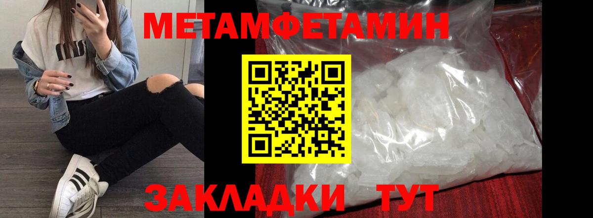 МДМА Петровск