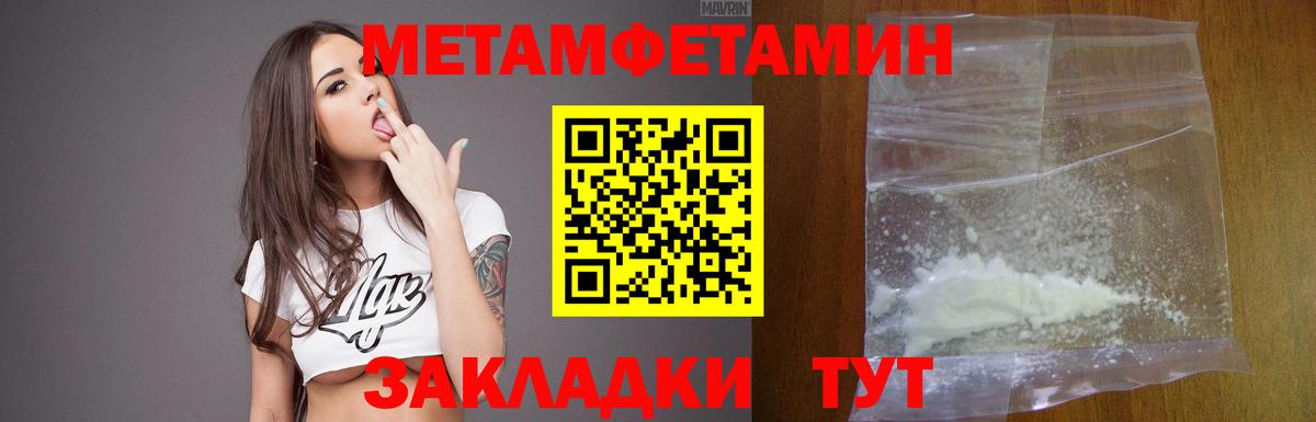Амфетамин Premium Петровск