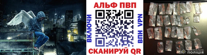 мега   где найти   Петровск  APVP крисы CK 