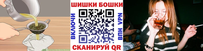 ссылка на мегу   Петровск  Печенье с ТГК конопля 