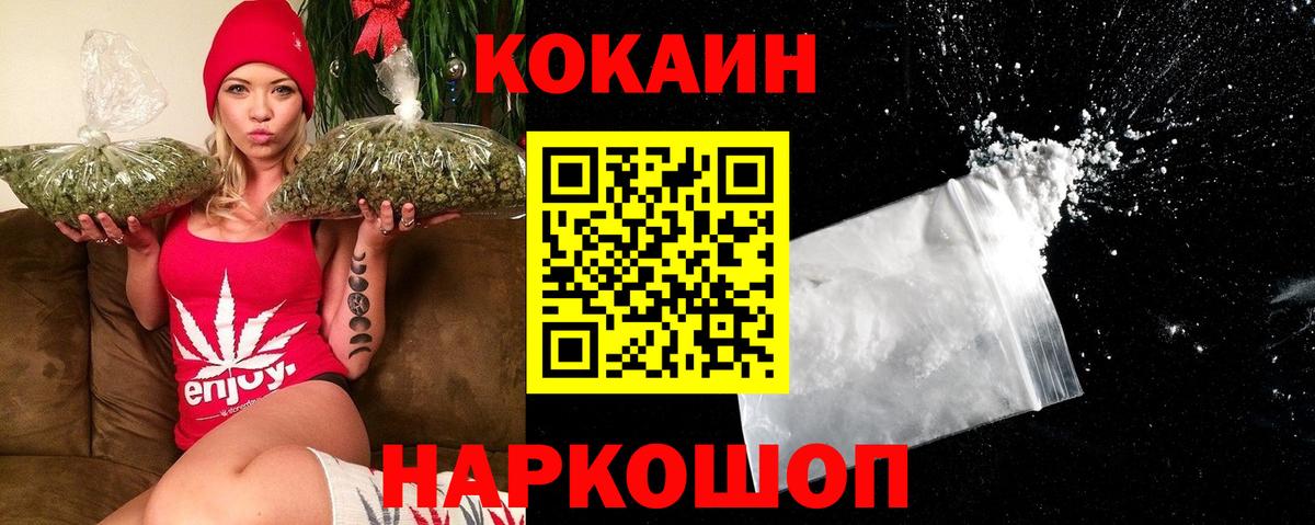 Кокаин Боливия Петровск