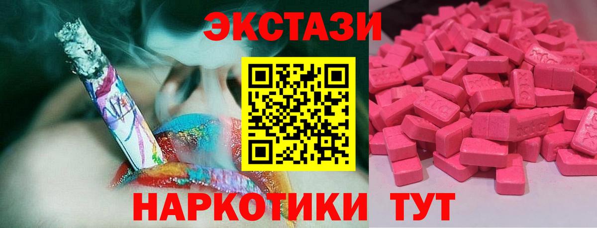 где продают   Экстази louis Vuitton  ЭКСТАЗИ  Вход с VPN  Петровск 