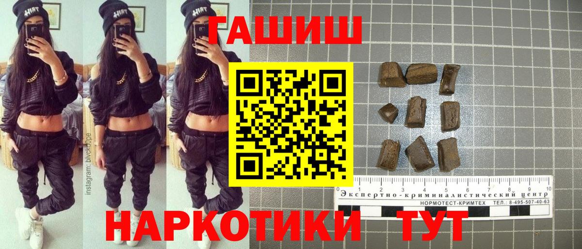 Кодеин Петровск