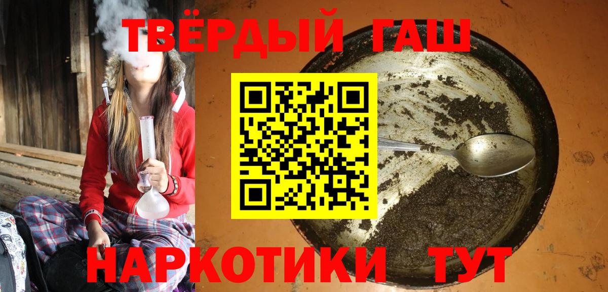 Петровск  ГАШ  Кокаин  Меф МЯУ МЯУ кристаллы  Вход с VPN  Бошки Шишки 