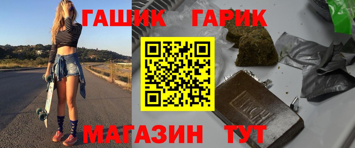 Гашиш VHQ Петровск