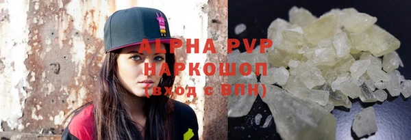 меф VHQ Осинники