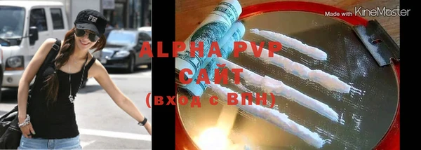 MESCALINE Куйбышев