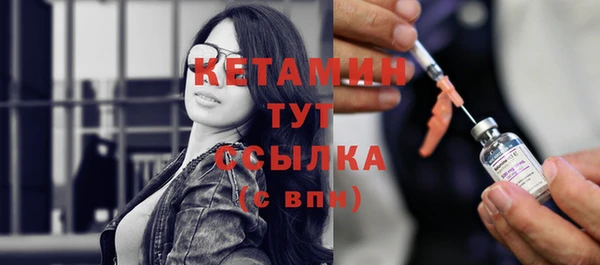 меф VHQ Осинники