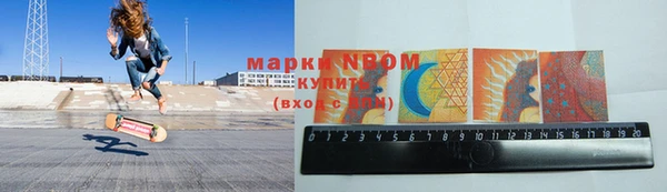 марки nbome Пестово