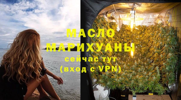 марки nbome Пестово