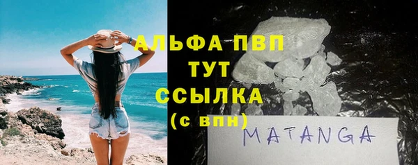 марки nbome Пестово