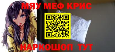 меф Дубна