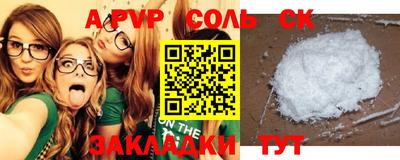 индика Беслан