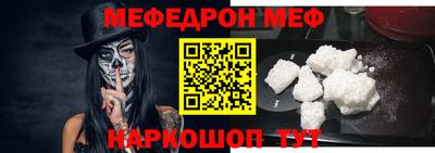 mdma Донецк