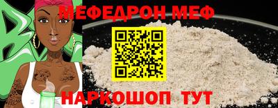бутират Донской
