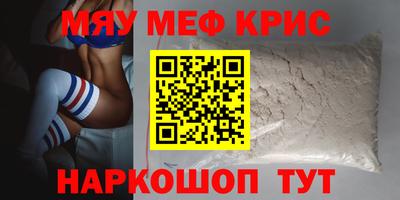 mdma Донецк