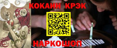 бутират Донской
