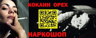 бутират Донской