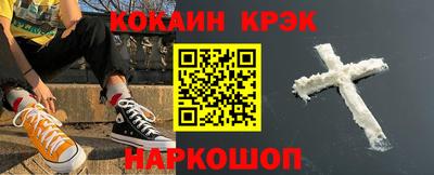 бутират Донской
