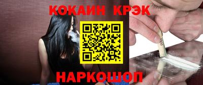 меф Дубна