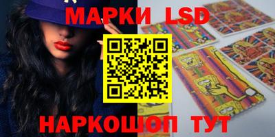 индика Беслан