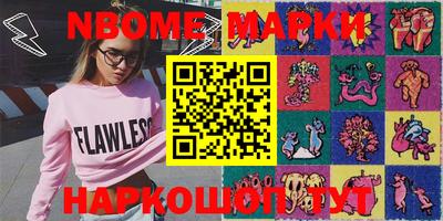 mdma Донецк