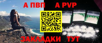 меф Дубна