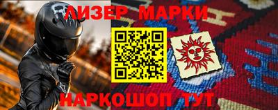 бошки Севастополь