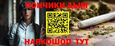 бутират Донской