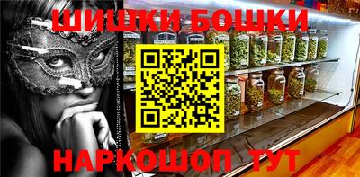 кокс Берёзовский