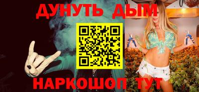 МДМА Северобайкальск