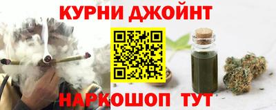 кокаин премиум Сланцы