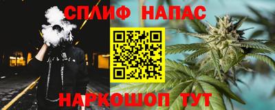 бошки Севастополь