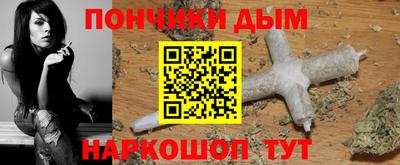 кокаин премиум Сланцы