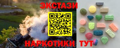 бутират Донской