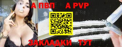 меф Дубна
