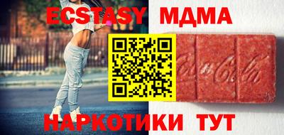 бутират Донской