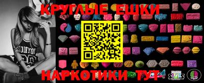 mdma Донецк