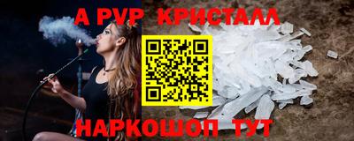 бошки Севастополь