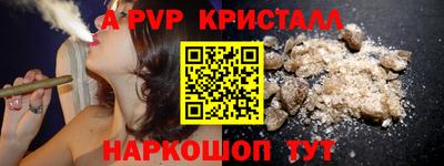 меф Дубна