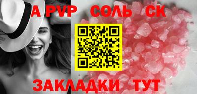 бутират Донской