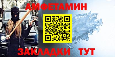 индика Беслан