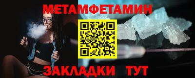 бошки Севастополь