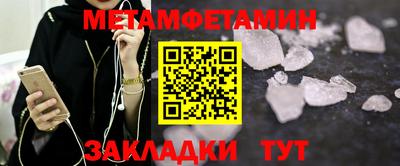 mdma Донецк