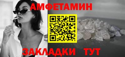 кокс Берёзовский