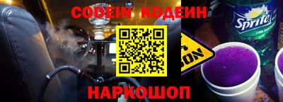 бутират Донской