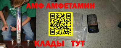 МДМА Северобайкальск