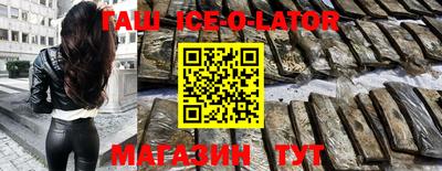 индика Беслан