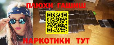 МДМА Северобайкальск